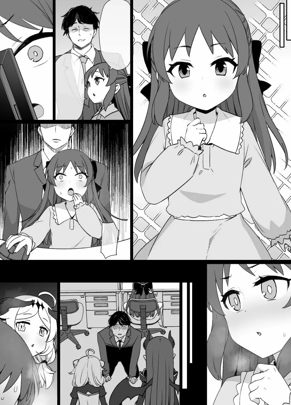 デレマス対魔忍雪美＆こずえ Page.36