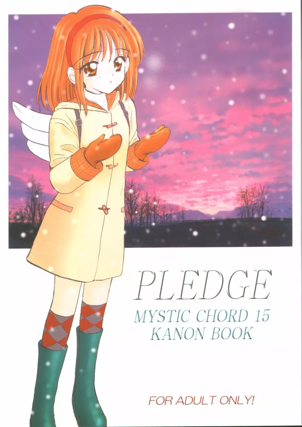 PLEDGE Page.1