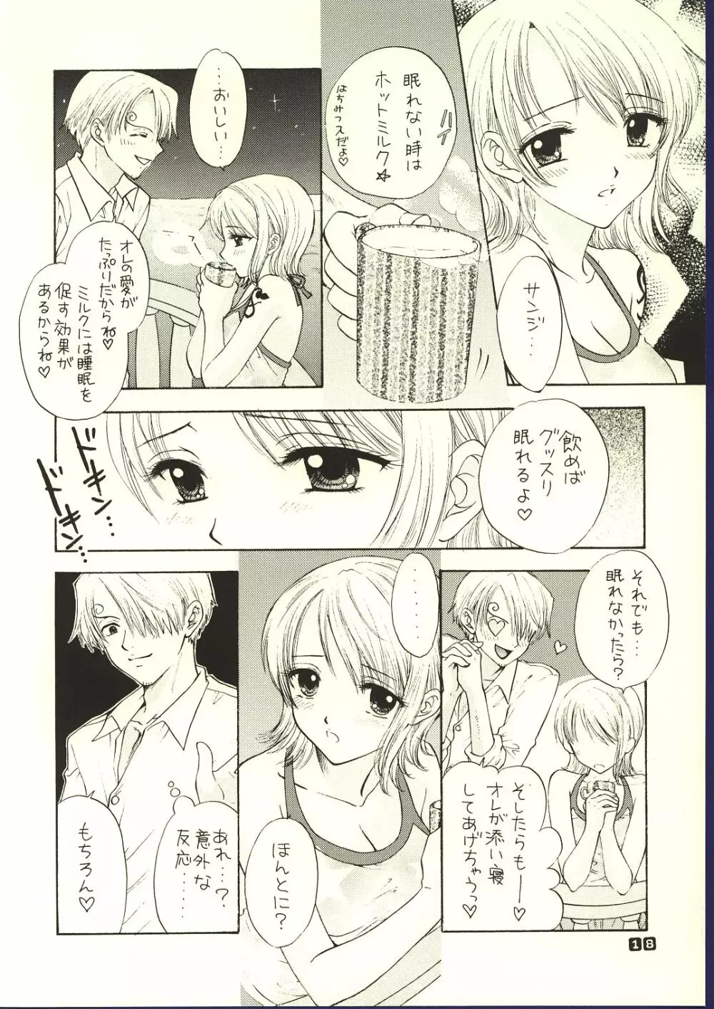 BE MASTER OF LOVE Page.17