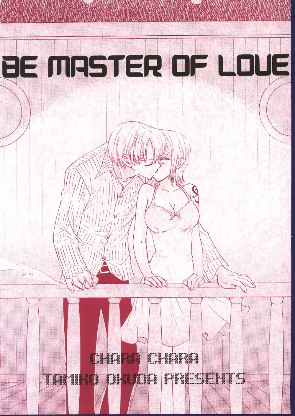 BE MASTER OF LOVE Page.4