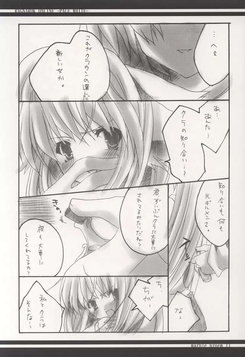 PALE WHITE Page.10