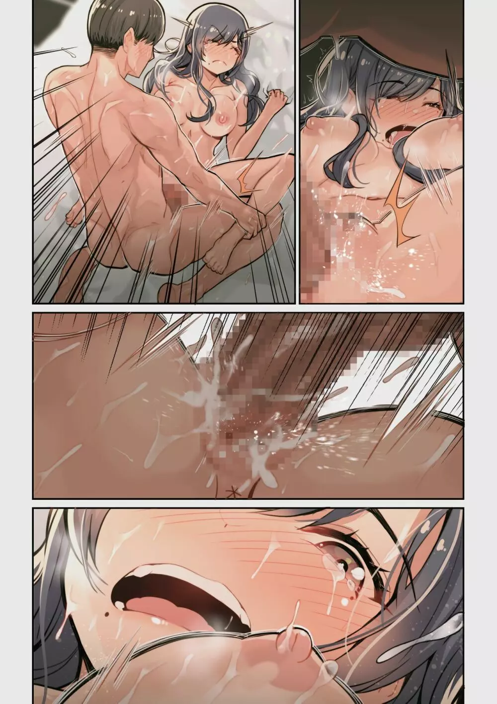 なぜ結衣がここに? ーアプリで弟子に会うと結局やりまくる説 Page.109