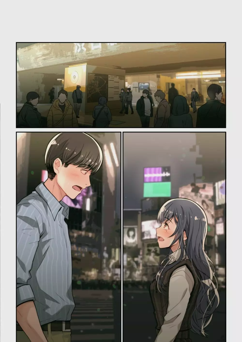 なぜ結衣がここに? ーアプリで弟子に会うと結局やりまくる説 Page.116