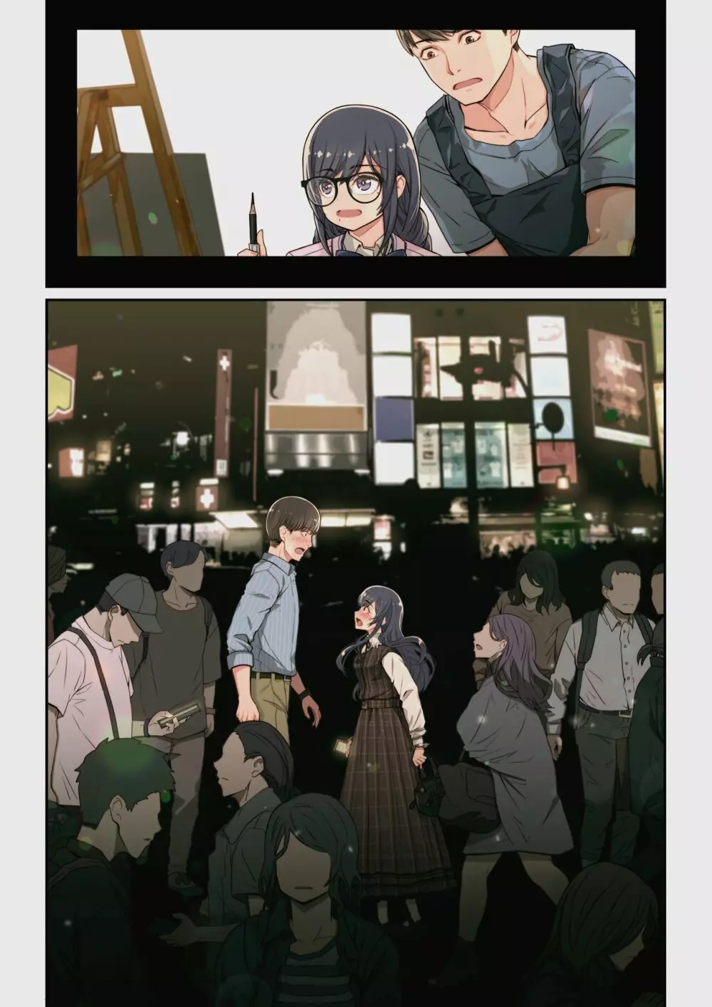 なぜ結衣がここに? ーアプリで弟子に会うと結局やりまくる説 Page.128