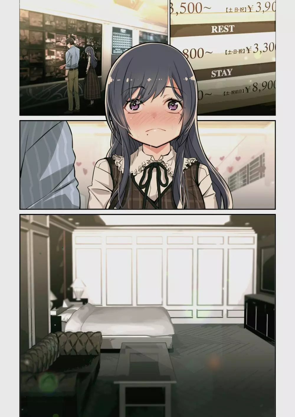 なぜ結衣がここに? ーアプリで弟子に会うと結局やりまくる説 Page.68