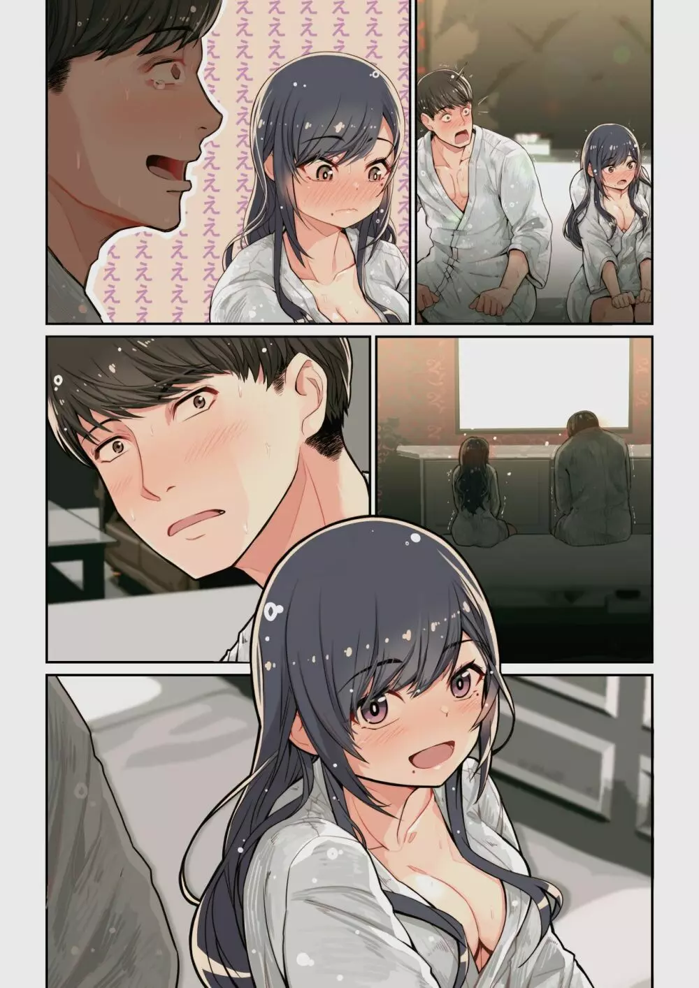 なぜ結衣がここに? ーアプリで弟子に会うと結局やりまくる説 Page.71