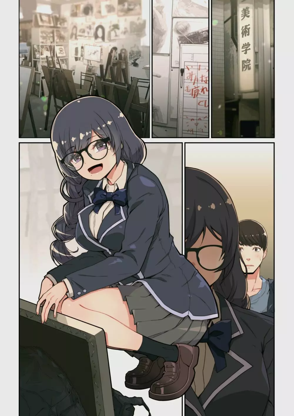 なぜ結衣がここに? ーアプリで弟子に会うと結局やりまくる説 Page.77