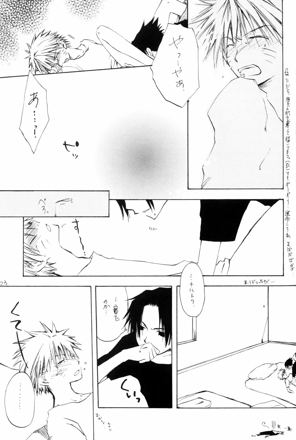 Watch Out!! (NARUTO) [Kakashi X Naruto - Sasuke X Naruto] YAOI Page.23