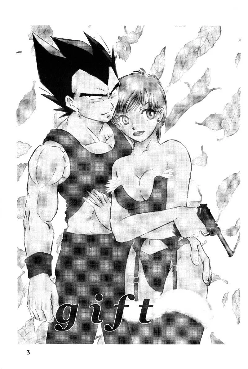 GIFT Page.2