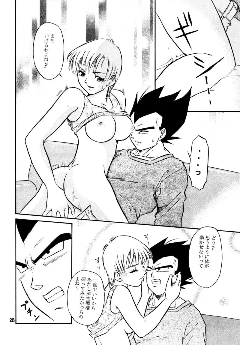 GIFT Page.26