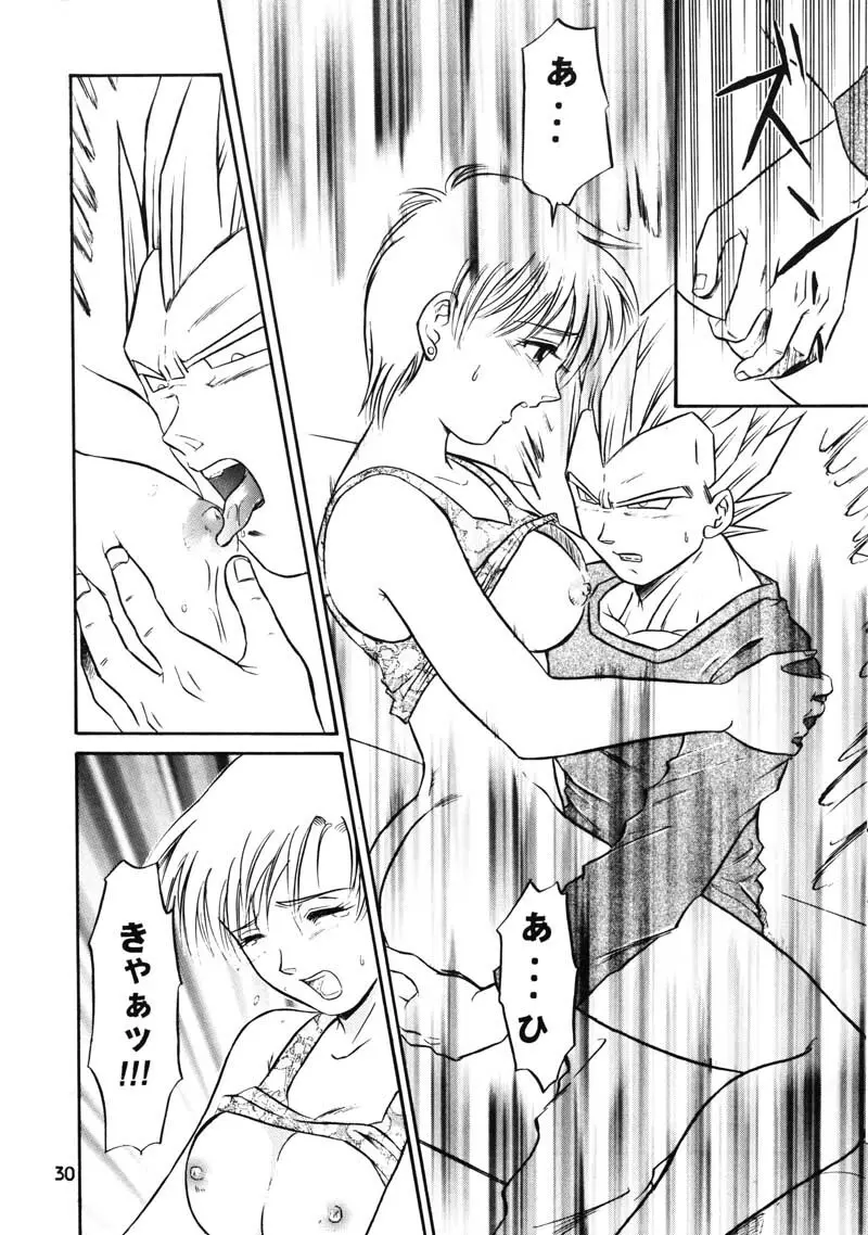 GIFT Page.28