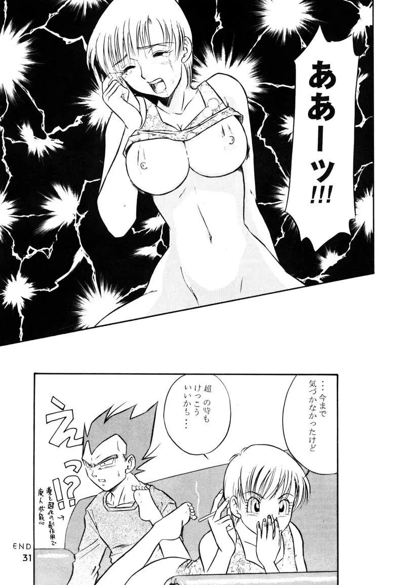 GIFT Page.29
