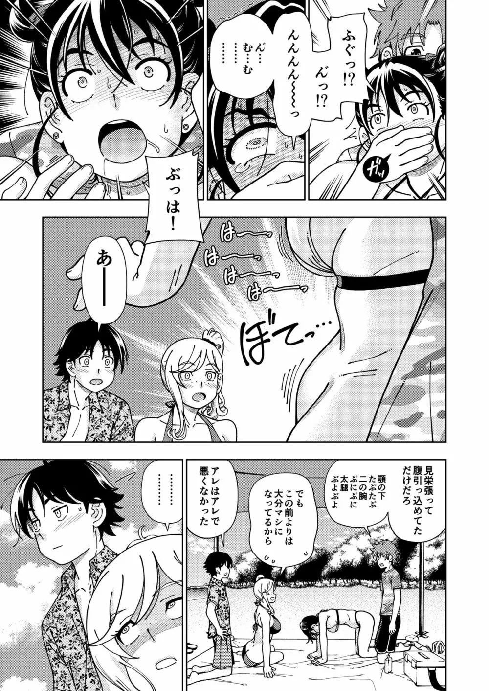 ハニー ブロンド 漫画