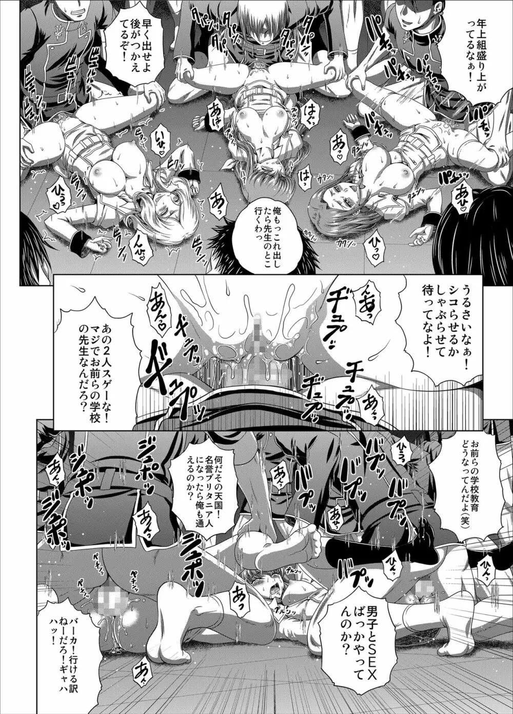 C2lemon@Max5 Page.15