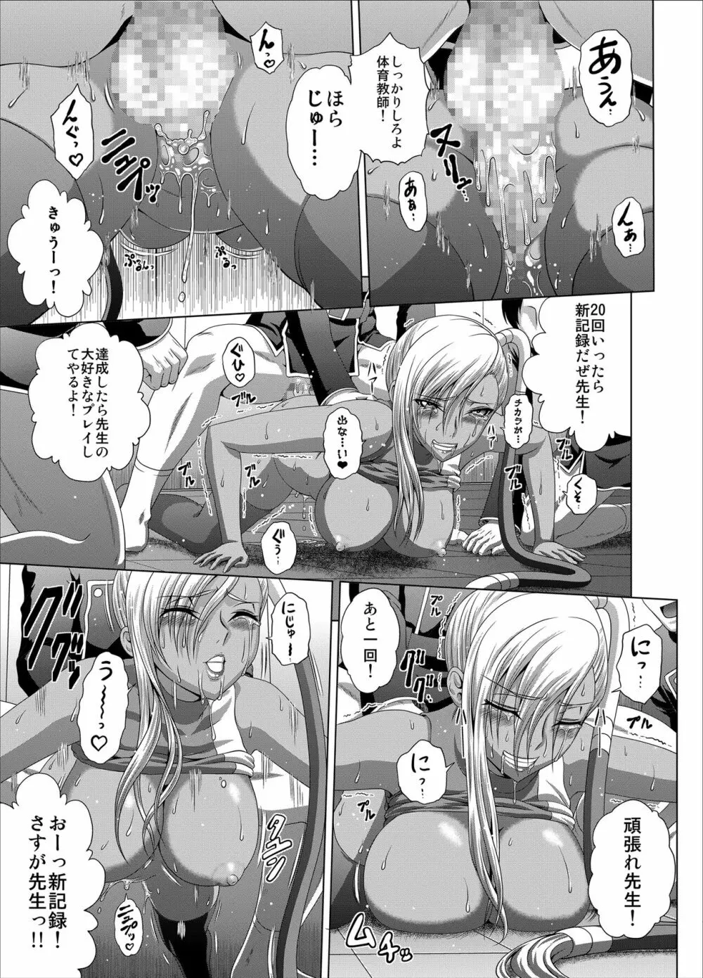 C2lemon@Max5 Page.18