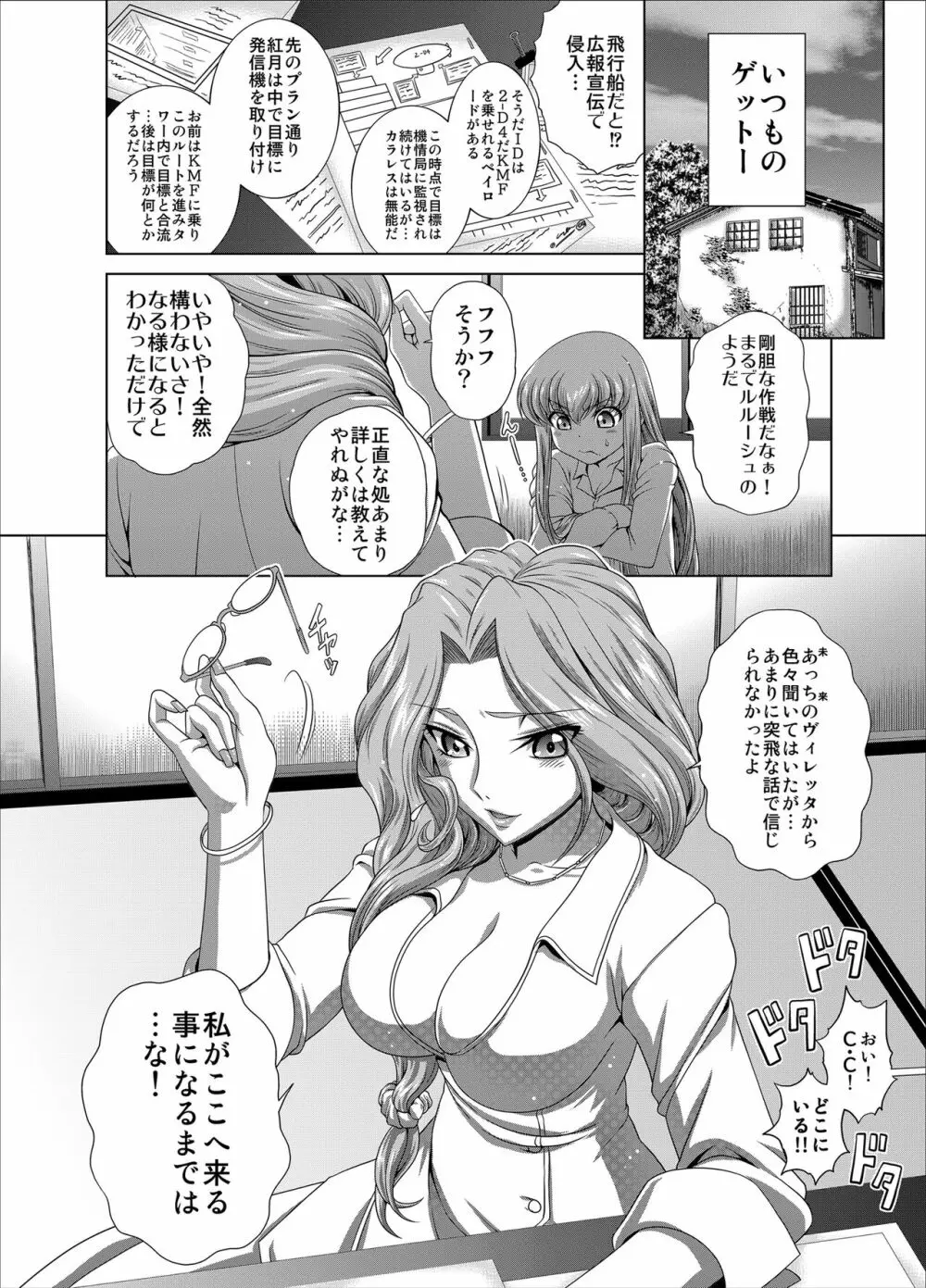 C2lemon@Max5 Page.2
