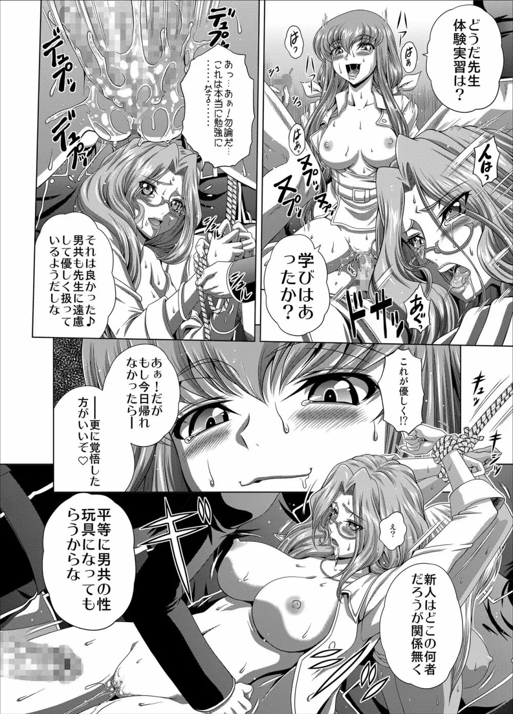 C2lemon@Max5 Page.21