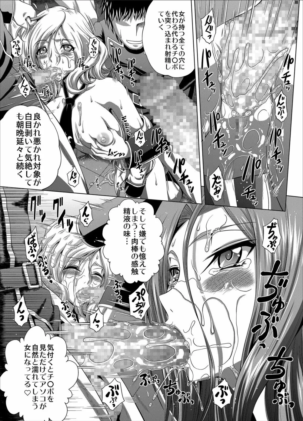 C2lemon@Max5 Page.22