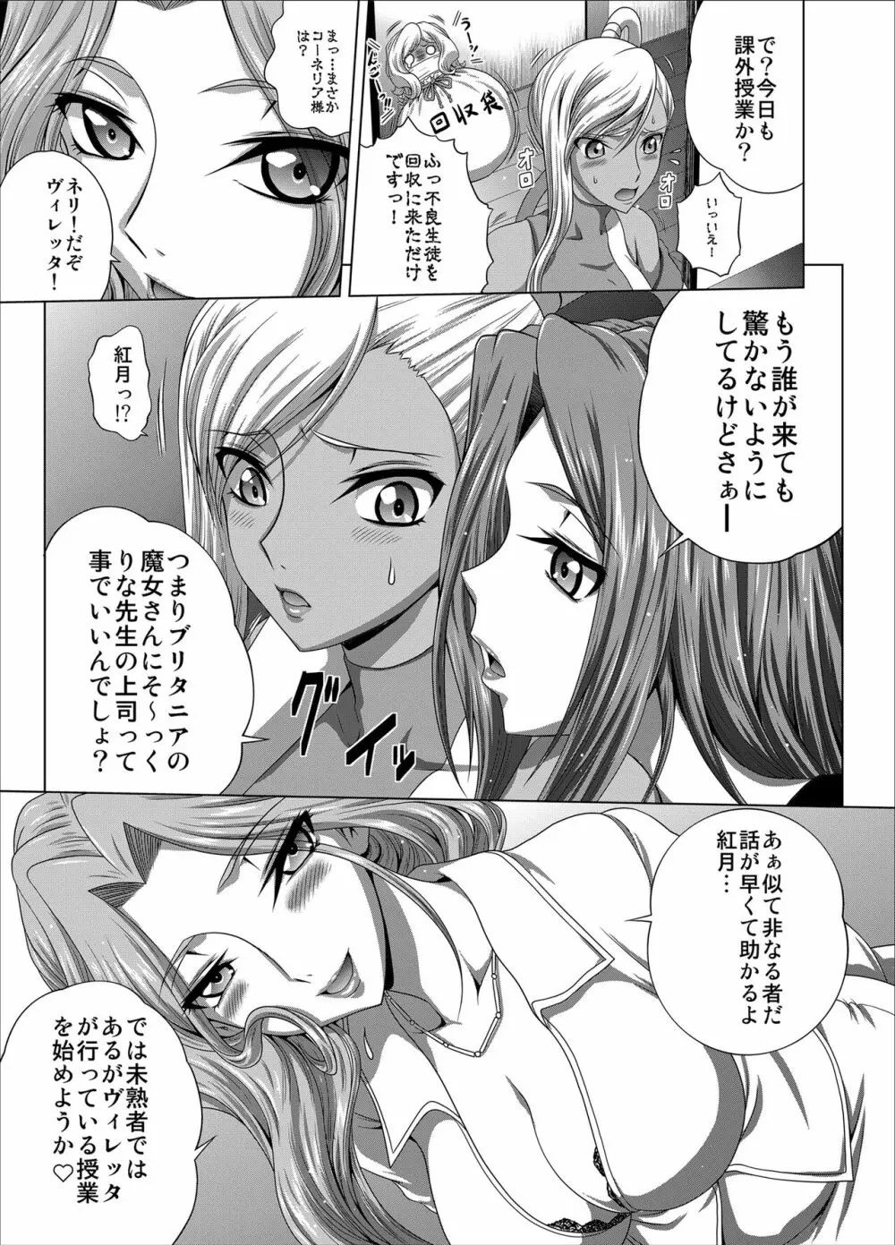 C2lemon@Max5 Page.4