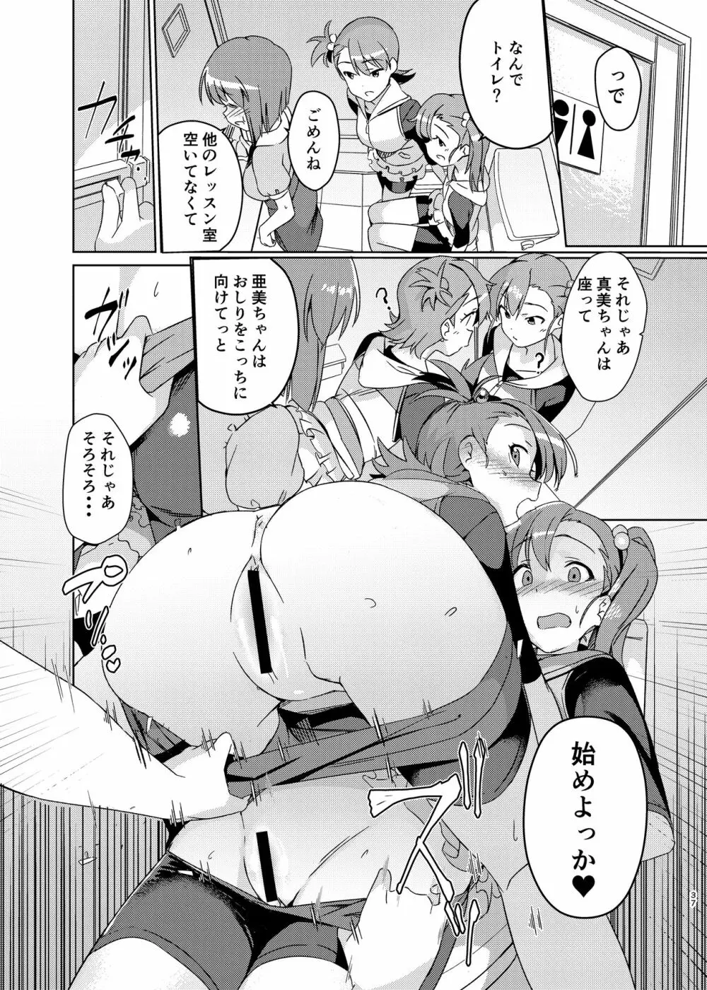 雪ちんぽ総集編 律子編・あずさ編・亜美編・真美編・伊織編 Page.36