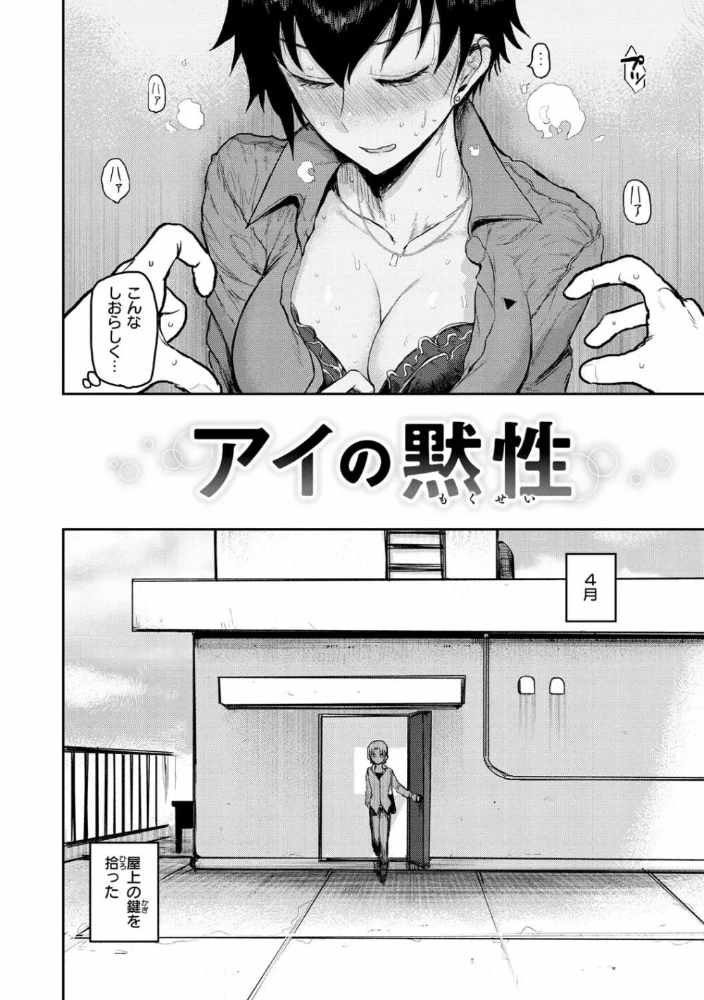 ず～っと大好き!!!!!!! Page.120