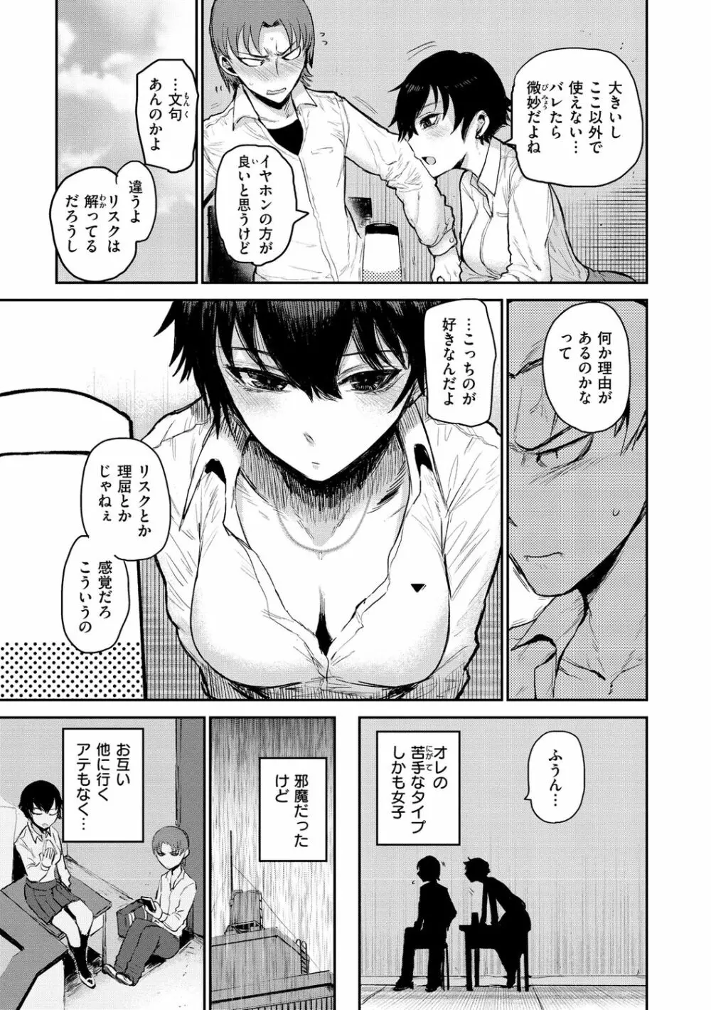 ず～っと大好き!!!!!!! Page.127