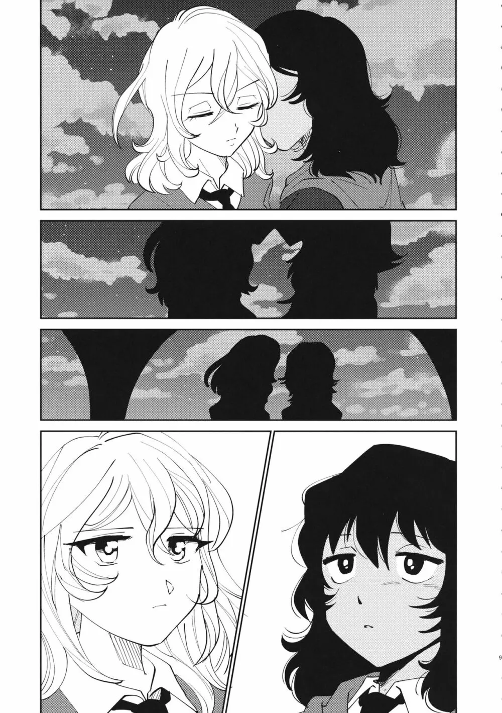 FOR HERE OR TO GO? Page.10
