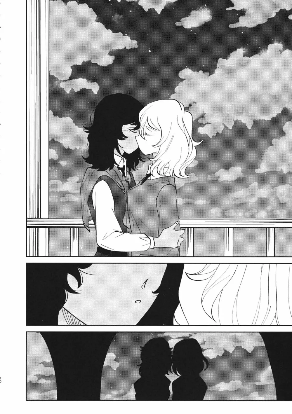 FOR HERE OR TO GO? Page.11