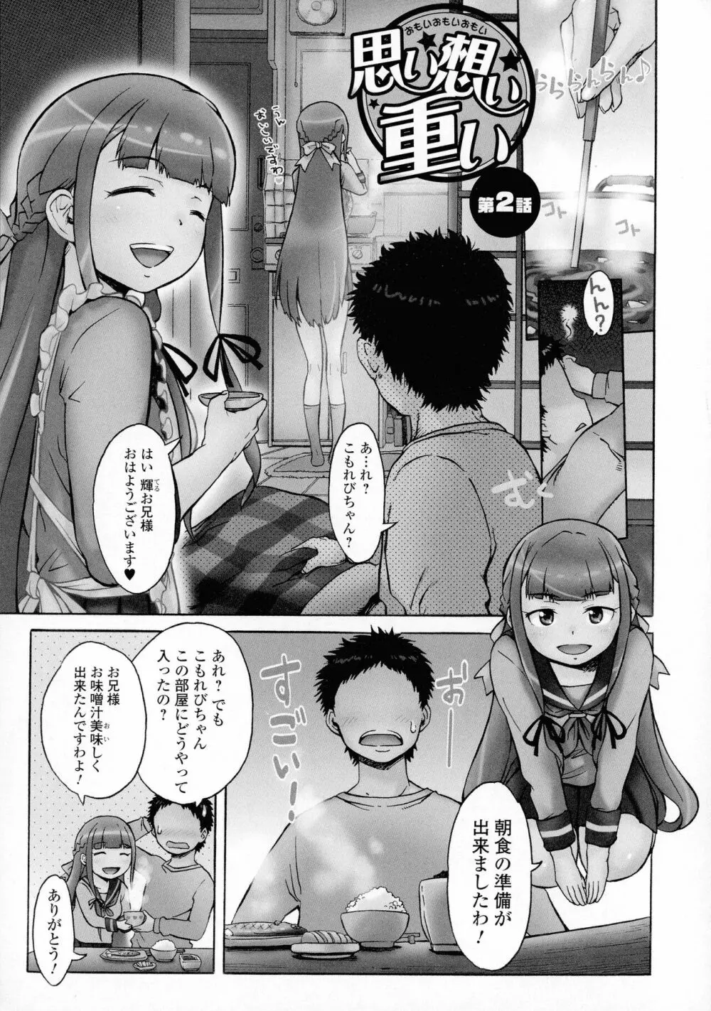 ホワイトリスト Page.151