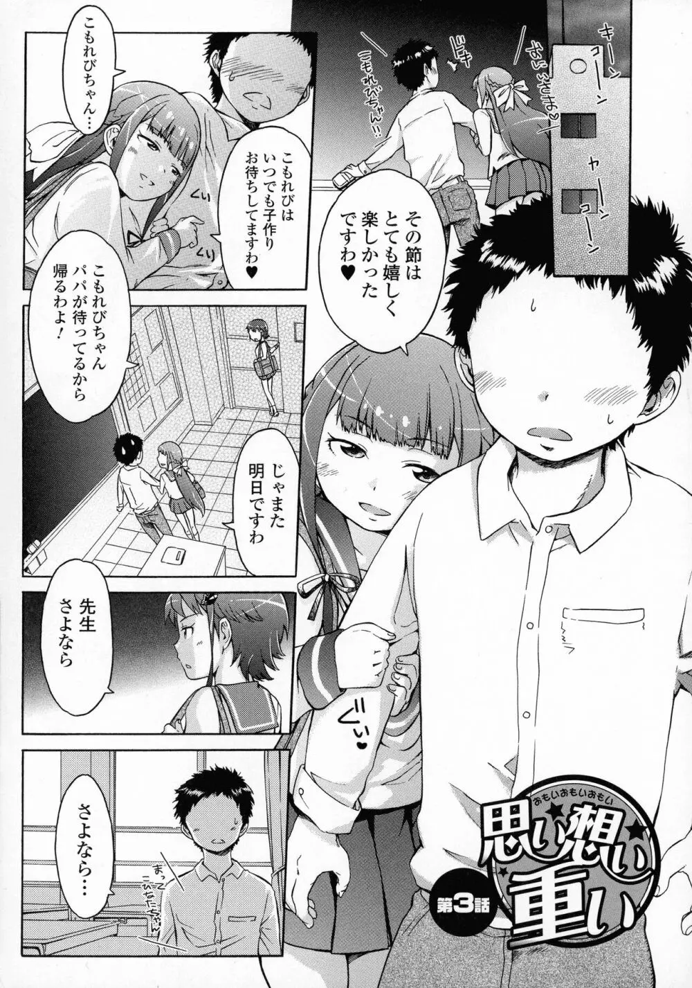 ホワイトリスト Page.169