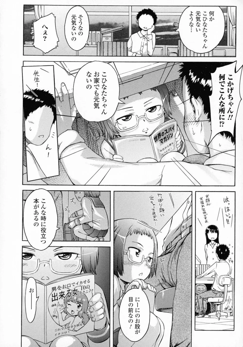 ホワイトリスト Page.170