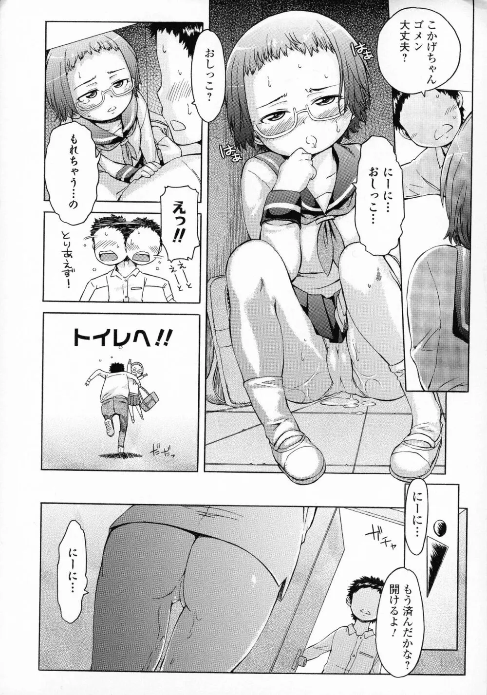 ホワイトリスト Page.174