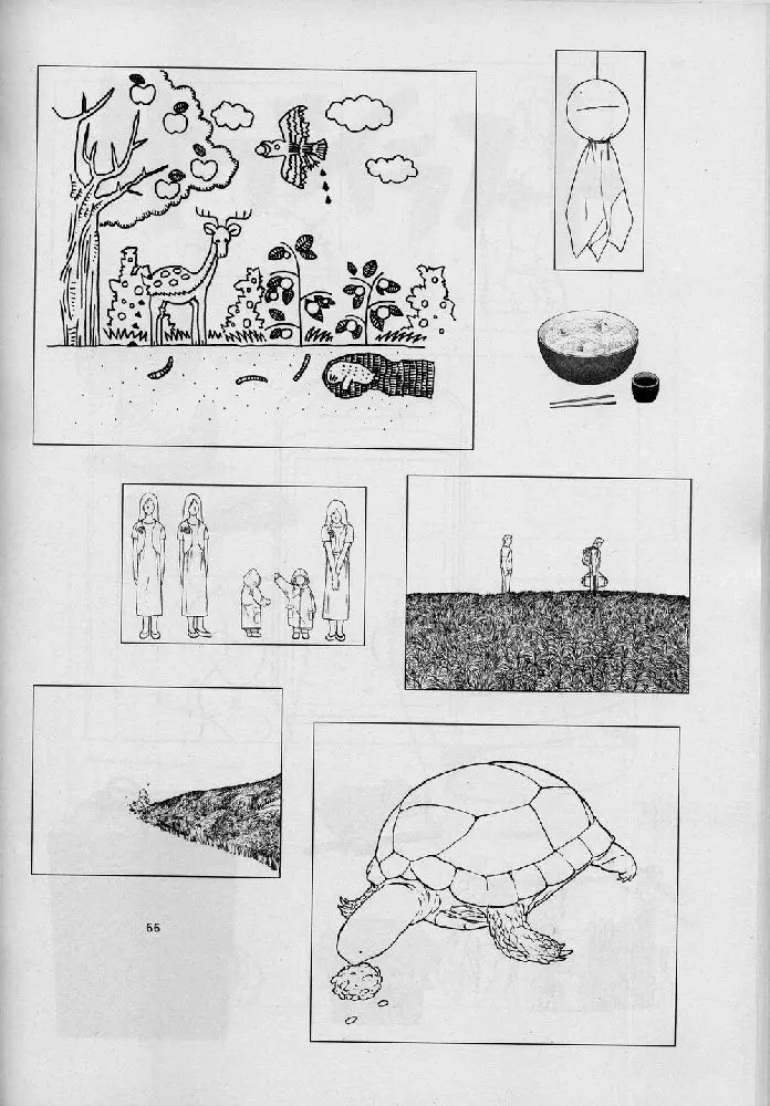 海山空の物語り Page.66