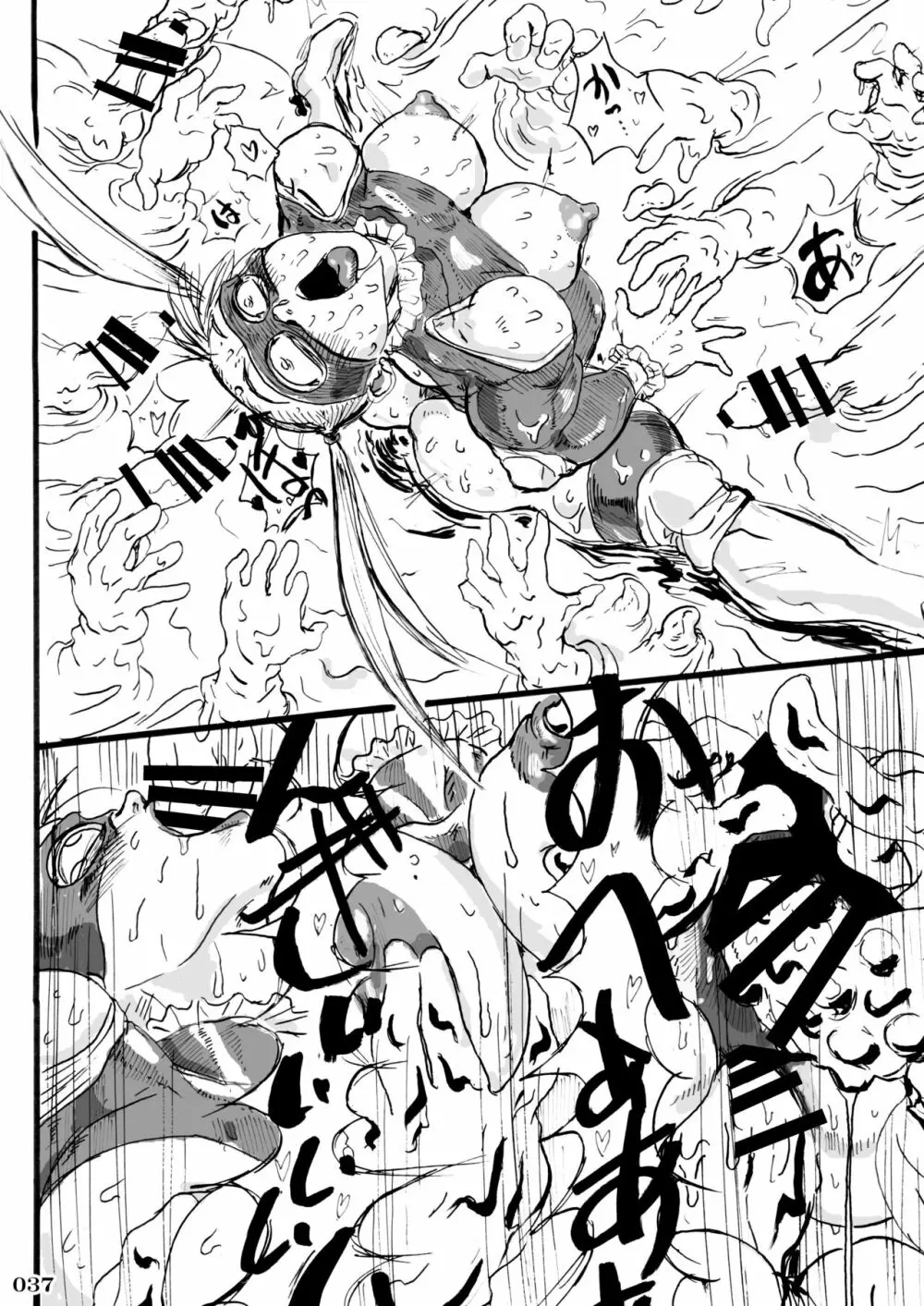 対戦格ゲーヒロインズ輪姦乱交アラカルト! Page.40