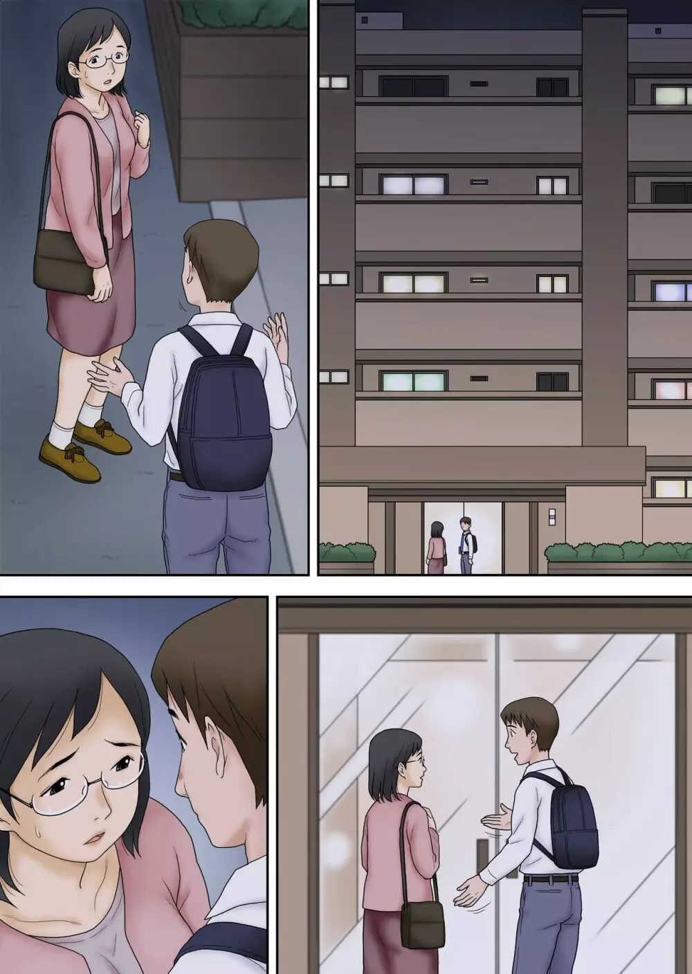 寝取られたパート人妻 大谷よし子(42) Page.51