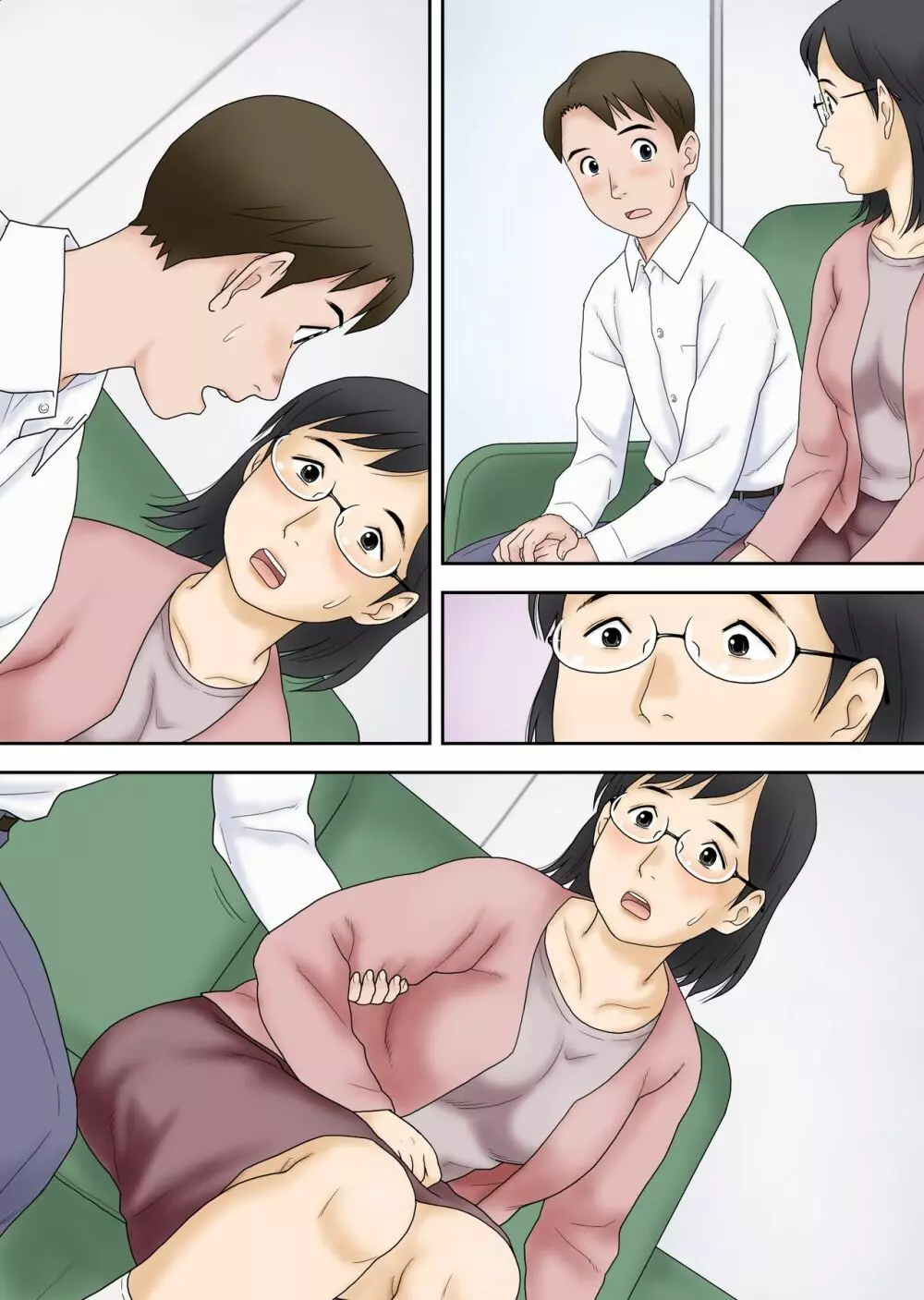寝取られたパート人妻 大谷よし子(42) Page.53