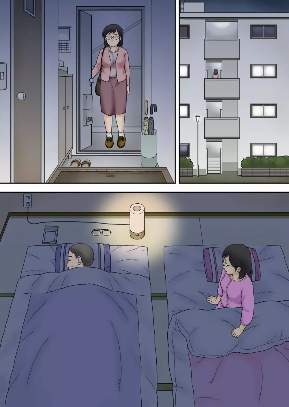 寝取られたパート人妻 大谷よし子(42) Page.57