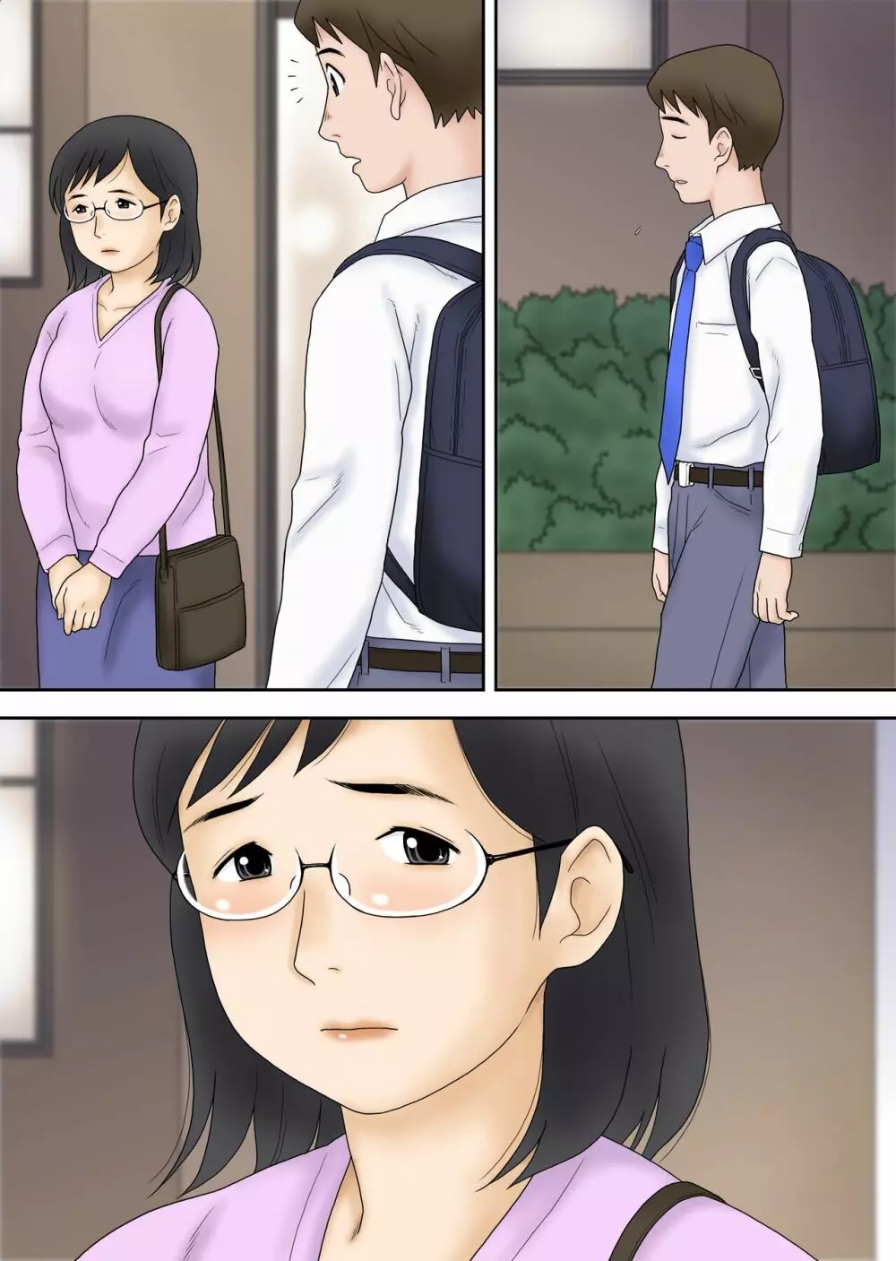 寝取られたパート人妻 大谷よし子(42) Page.62