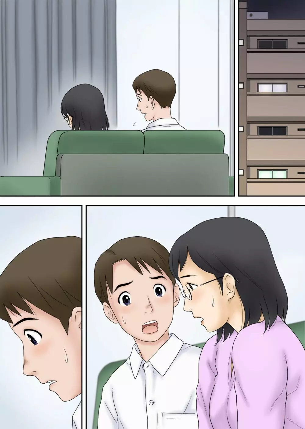 寝取られたパート人妻 大谷よし子(42) Page.63