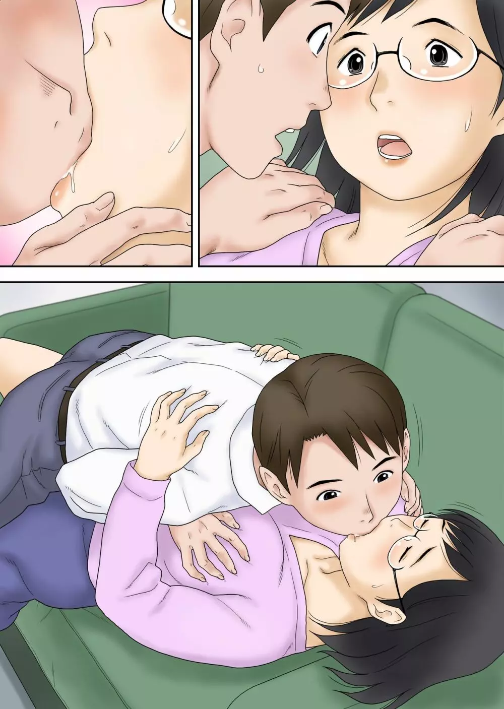 寝取られたパート人妻 大谷よし子(42) Page.65