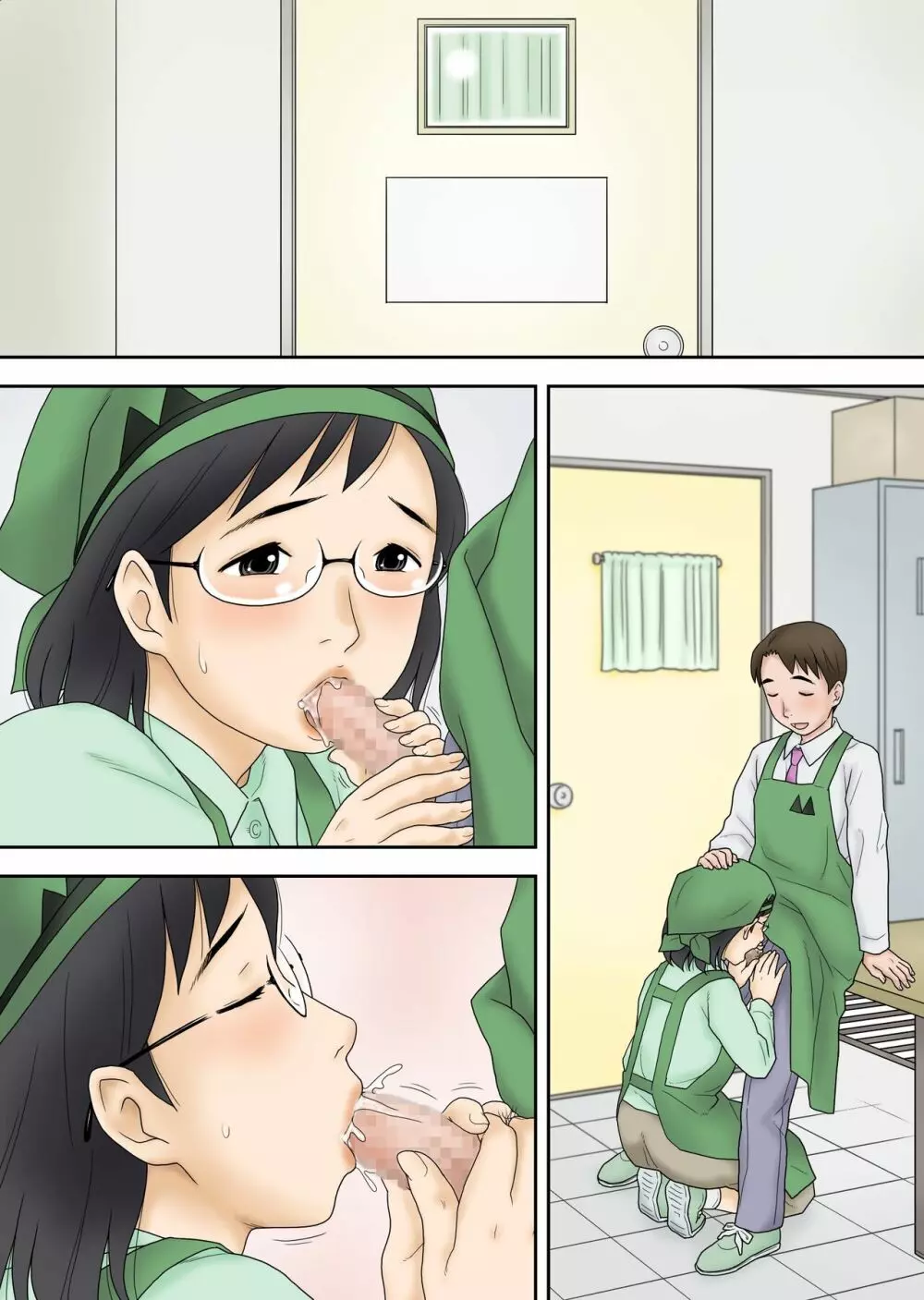 寝取られたパート人妻 大谷よし子(42) Page.84