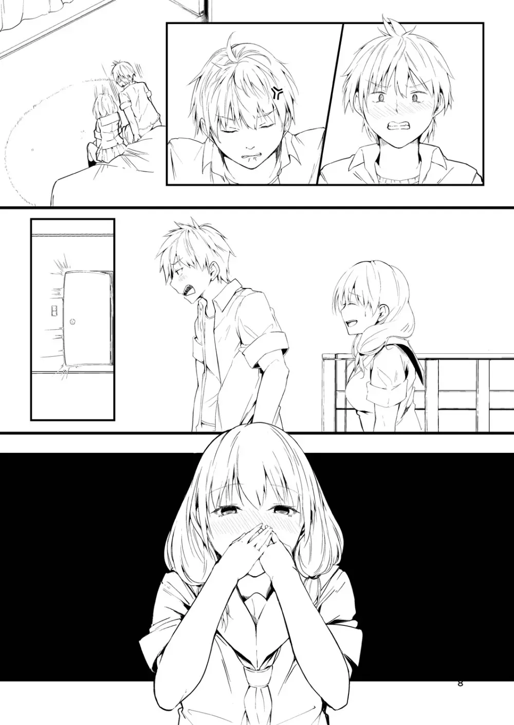 この恋は、きっと甘い。 Page.266