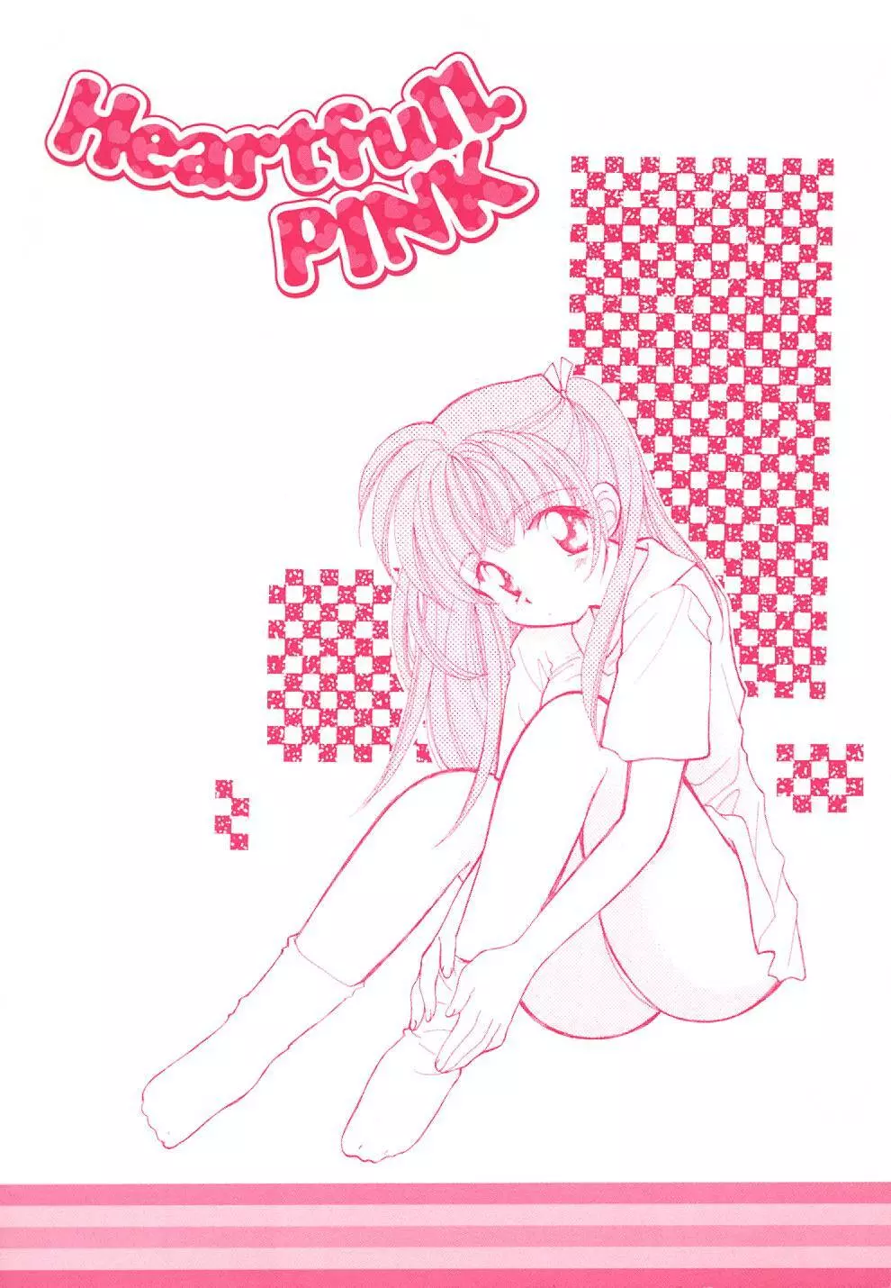 Heartfull PINK Page.4
