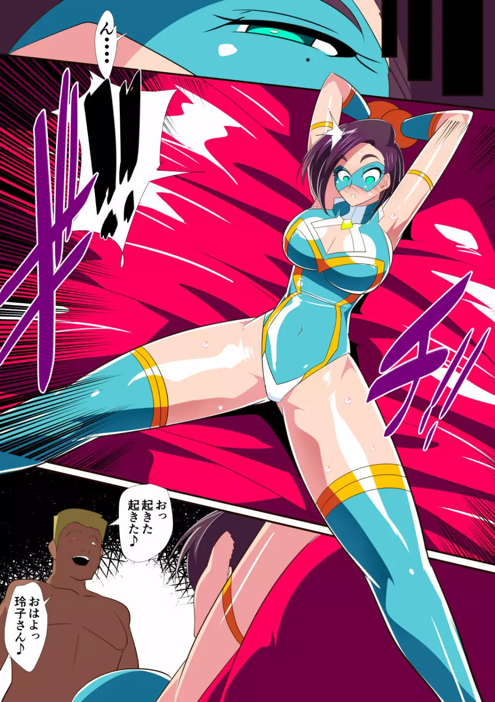 人妻超人マイティ・マダム!VS催淫ヤリチン怪人 Page.26