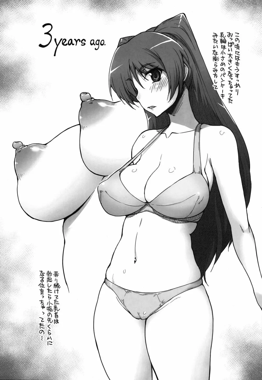 Complex-5. E.N.Complex! Page.7