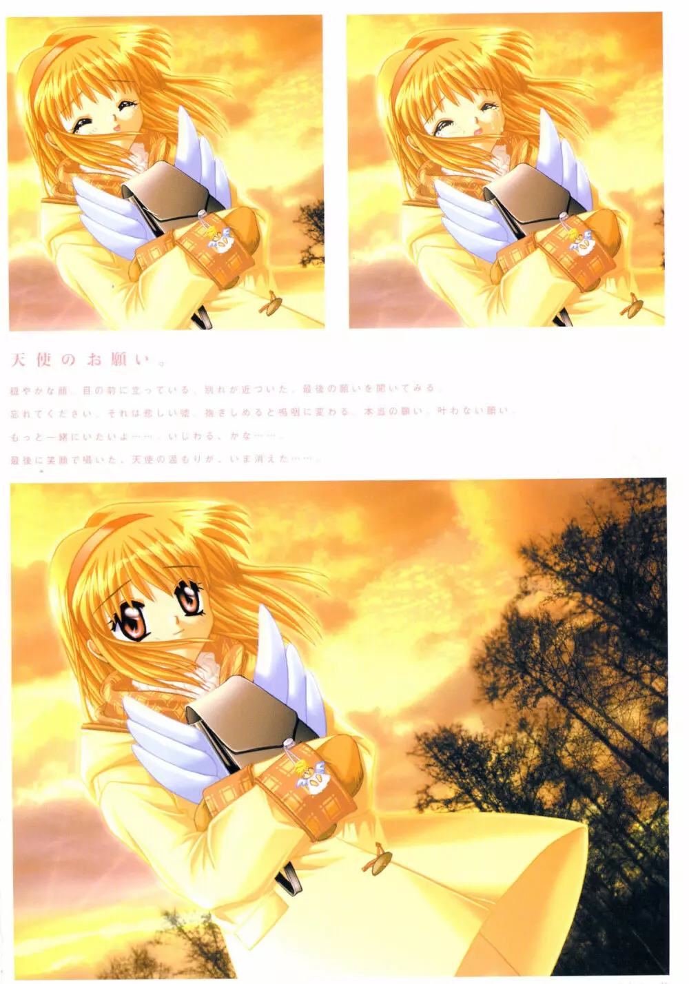 Kanon Visual Fan Book Page.26