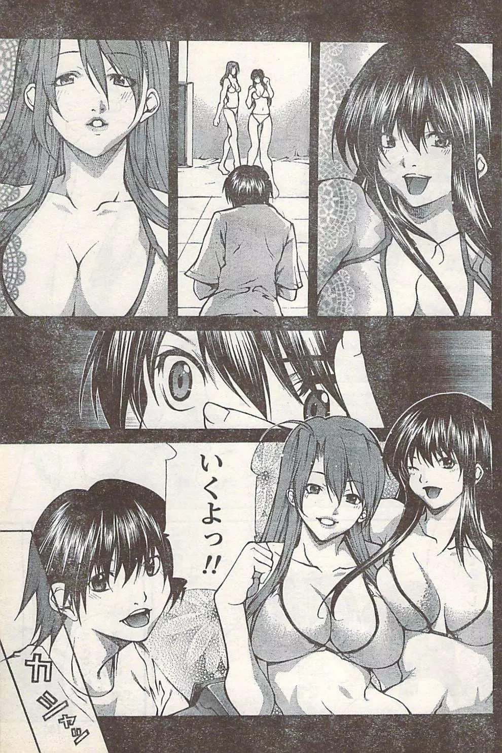 COMIC Doki [2007-07] Vol.129 Page.129