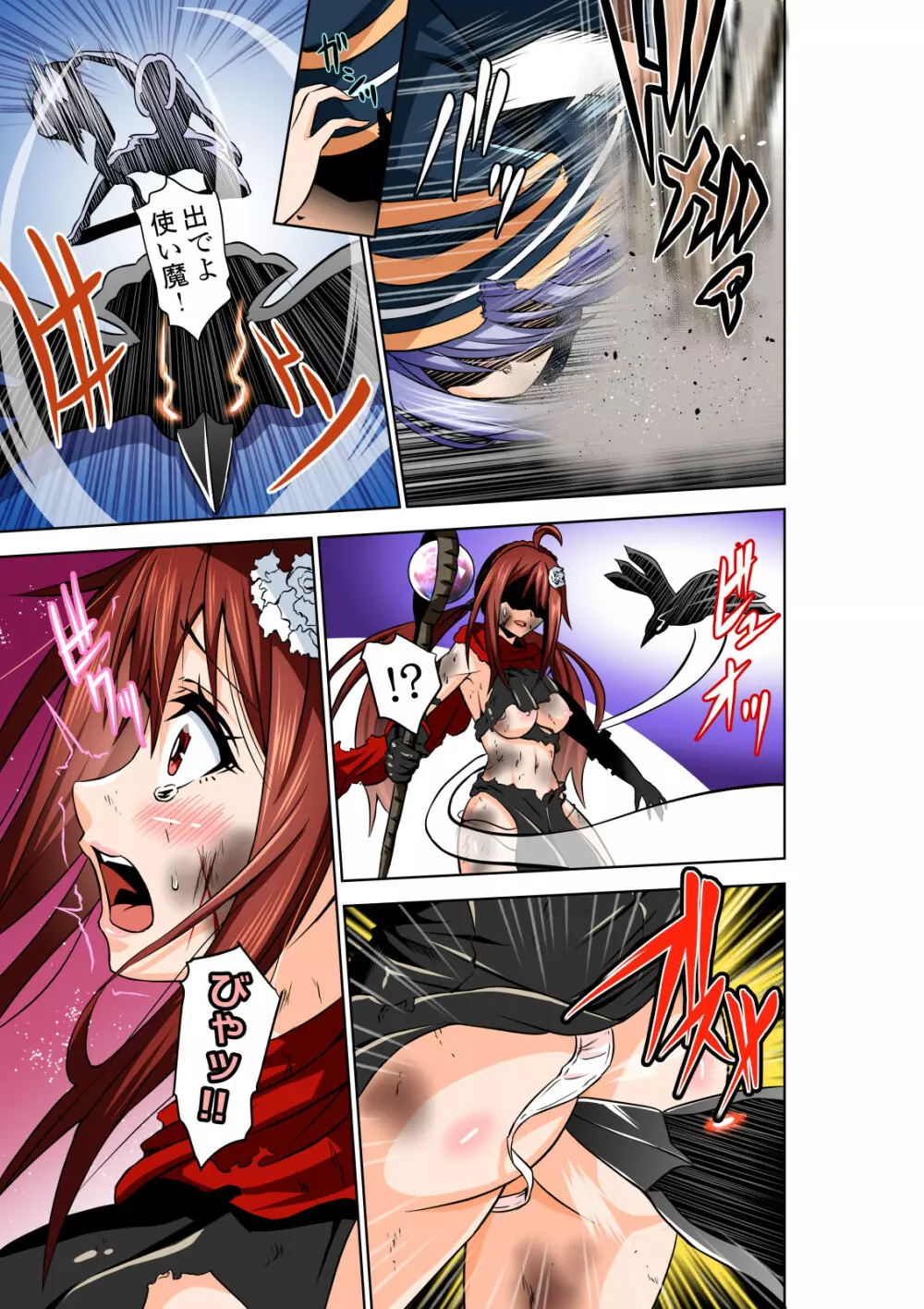 BOUNTY HUNTER GIRL vs WITCH THIEF Page.16