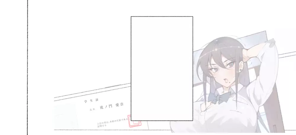 新・制服美少女達 ～この学園の性教育を受けた女の子たちは男に飢えている～ Page.139