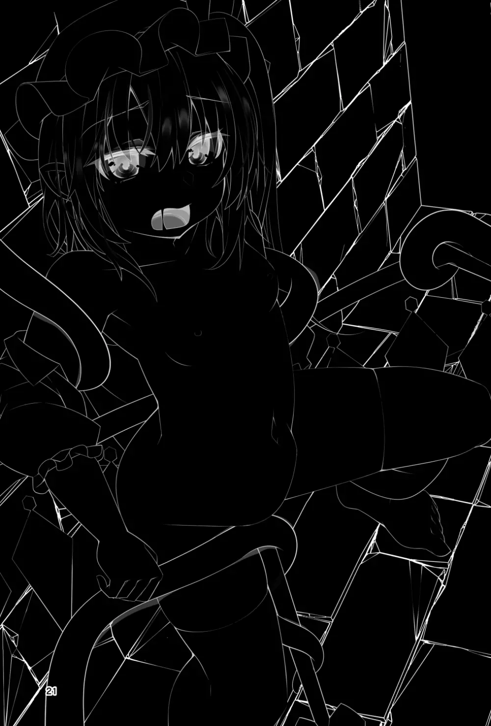 フランちゃんのエロトラップダンジョンAccept Stigma Page.21